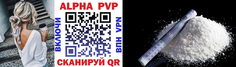 Купить где  Красноармейск  Alpha-PVP крисы CK 