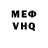 Кетамин VHQ Denis ABDULLIN