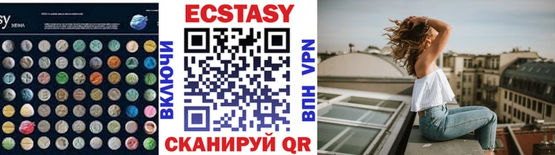Купить закладки  Красноармейск  ЭКСТАЗИ ешки 