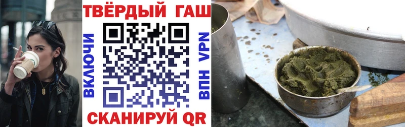 Гашиш убойный  Купить  Красноармейск 