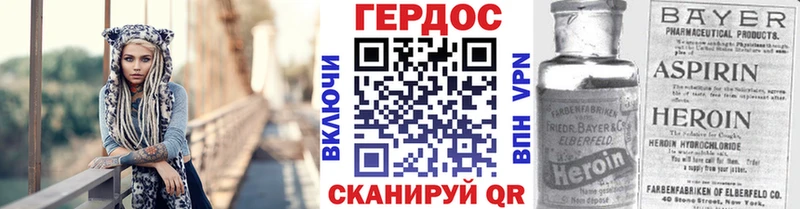 Купить где  Красноармейск  ГЕРОИН гречка 