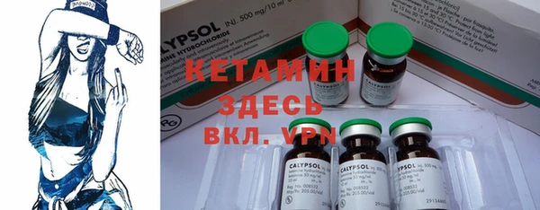 крисы Зеленокумск