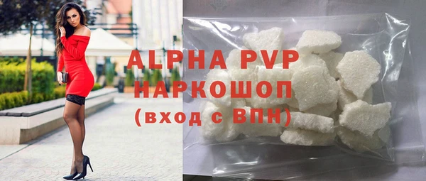 крисы Зеленокумск