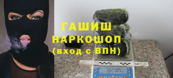 дистиллят марихуана Зеленодольск