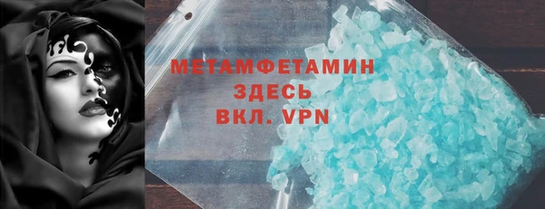 крисы Зеленокумск