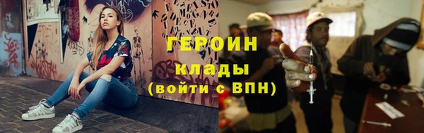 крисы Зеленокумск