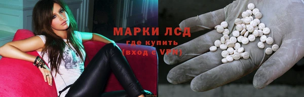 дистиллят марихуана Зеленодольск