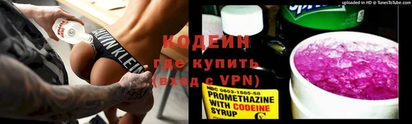 крисы Зеленокумск