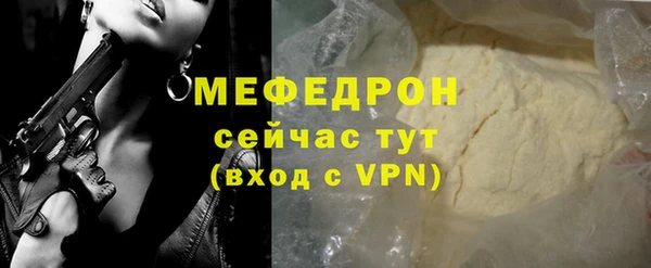 крисы Зеленокумск
