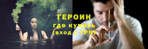 дистиллят марихуана Зеленодольск