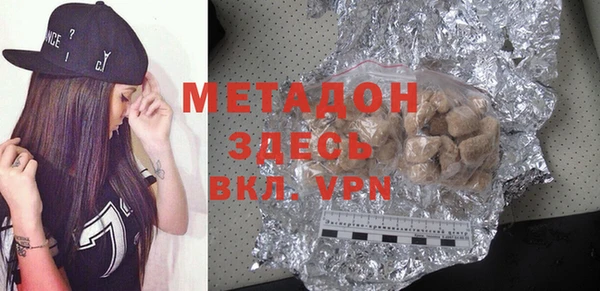 дистиллят марихуана Зеленодольск