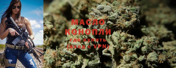 крисы Зеленокумск