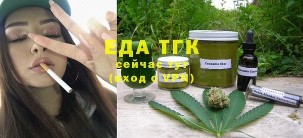 дистиллят марихуана Зеленодольск
