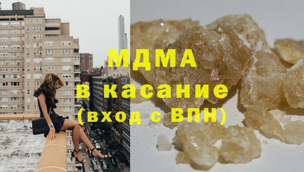 дистиллят марихуана Зеленодольск