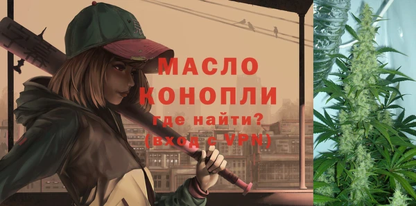 дистиллят марихуана Зеленодольск