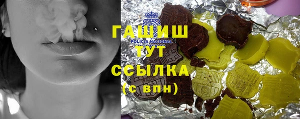 герыч Зерноград