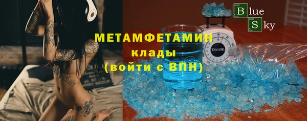 дистиллят марихуана Зеленодольск