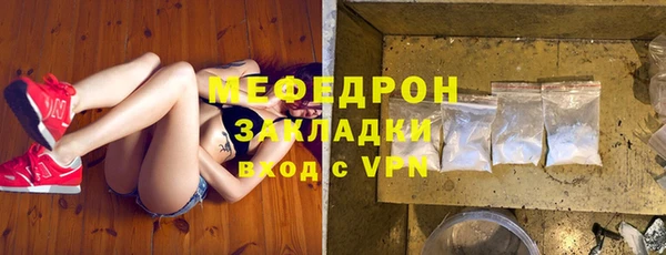 дистиллят марихуана Зеленодольск