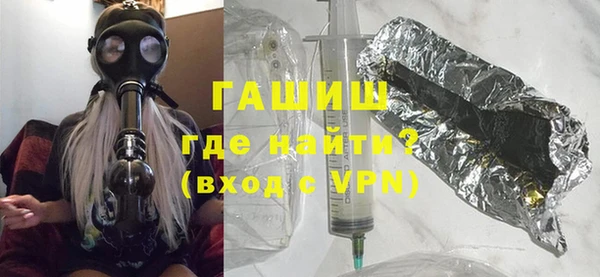 крисы Зеленокумск