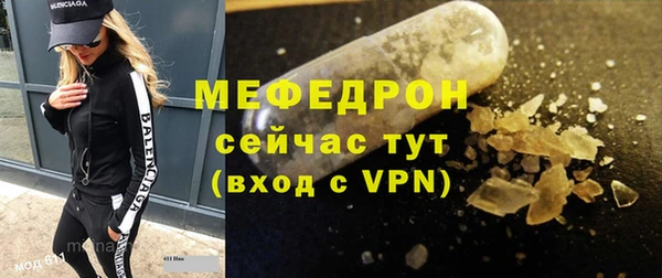 дистиллят марихуана Зеленодольск