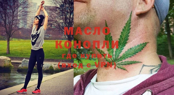 дистиллят марихуана Зеленодольск