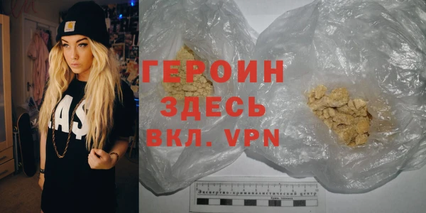 крисы Зеленокумск