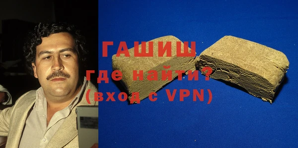 дистиллят марихуана Зеленодольск