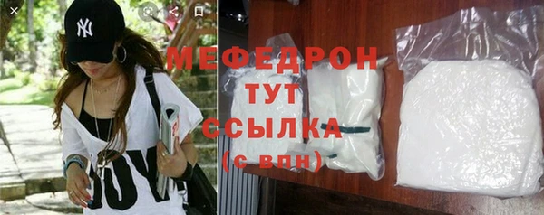 крисы Зеленокумск