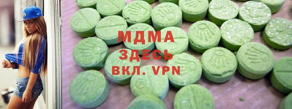 крисы Зеленокумск