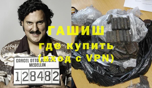 крисы Зеленокумск