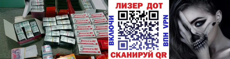 Лсд 25 экстази кислота  Купить где  Красноармейск 