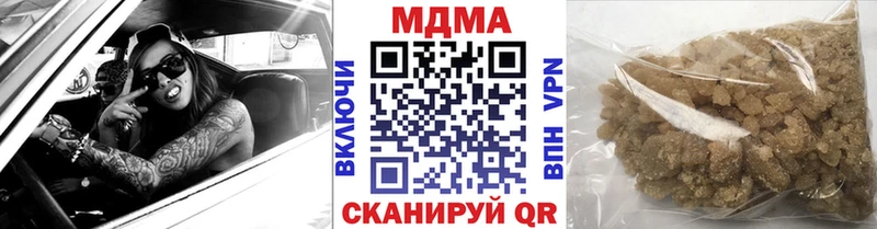 Купить  Красноармейск  МДМА Molly 