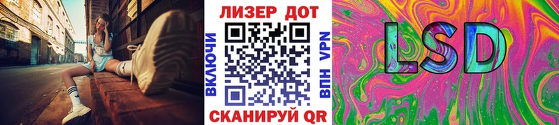 Наркотические марки 1,8мг Красноармейск